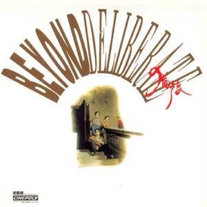 欧美大鸡吧挑战日本美女
